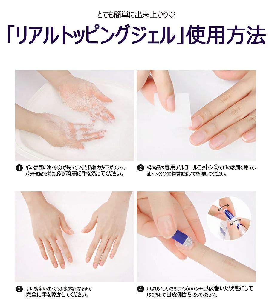 Amazon | ZINIPIN FA268 30枚入り フットジェルネイルシール 貼るだけ